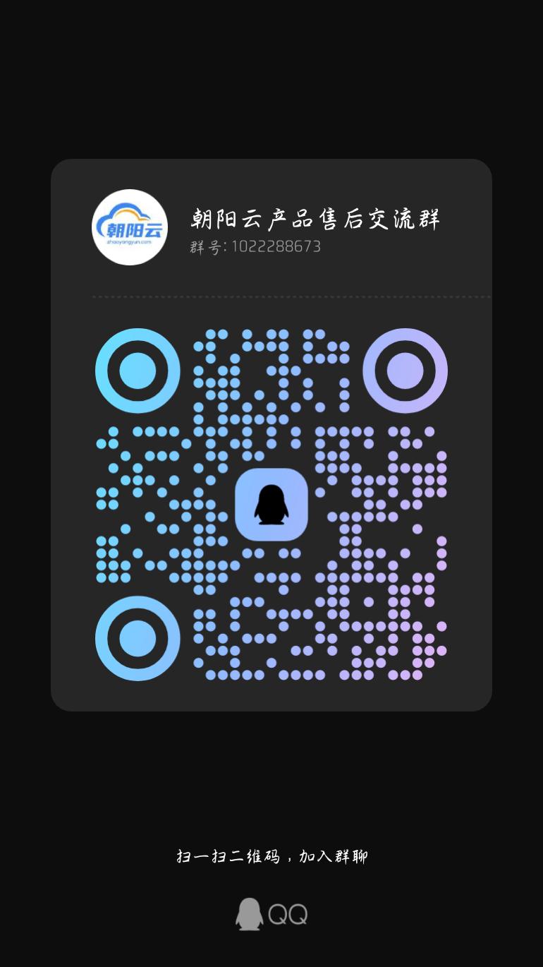 加入QQ群