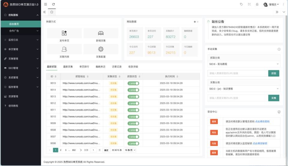 头图