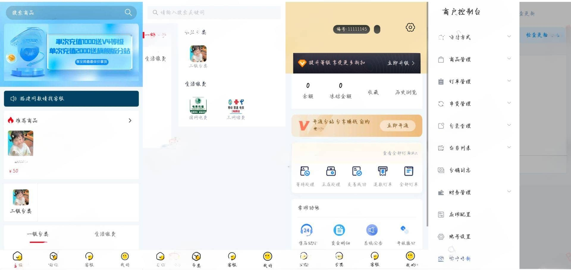 头图