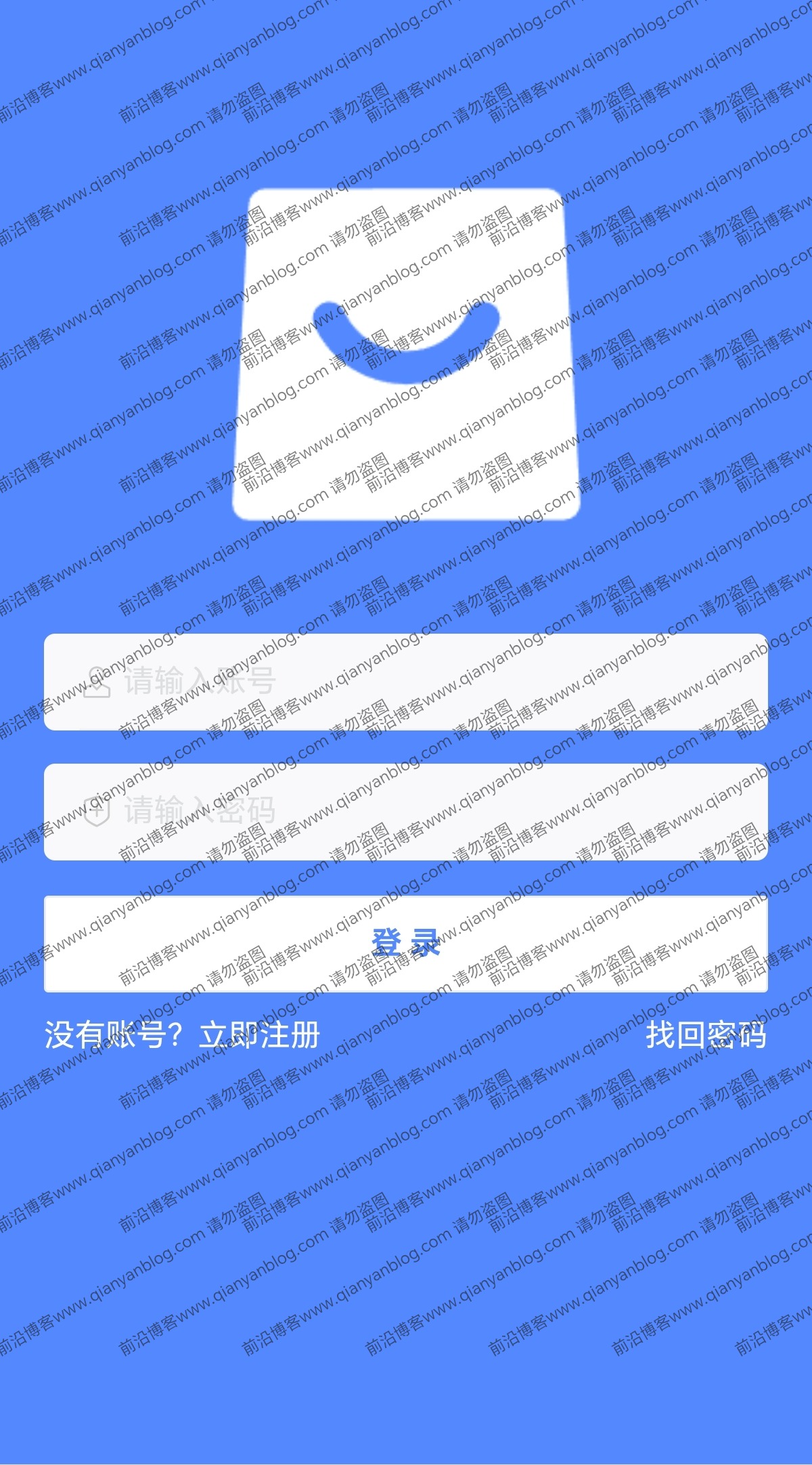 手机版前台登录