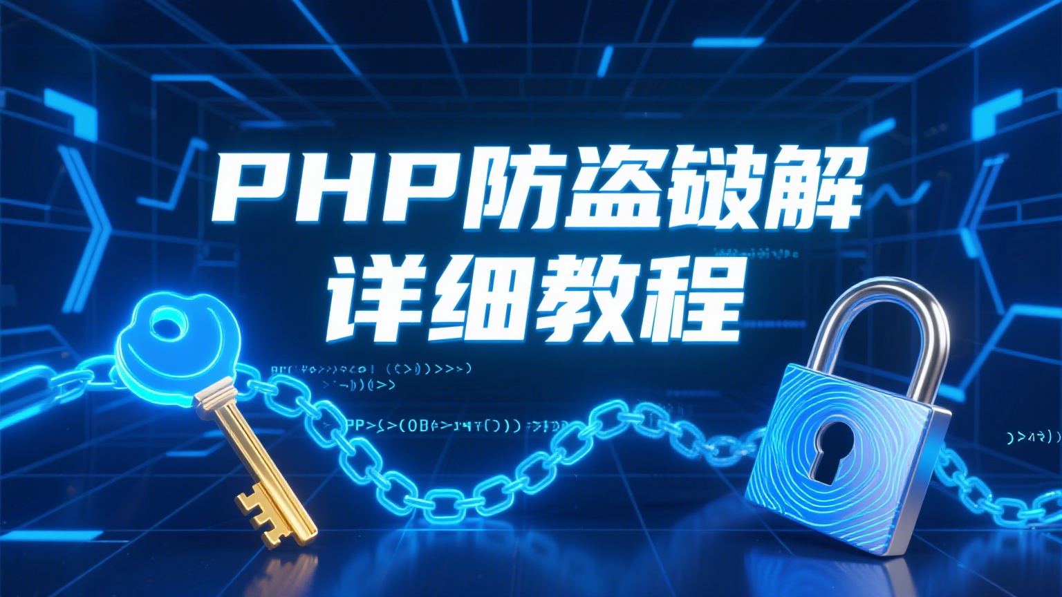 头图