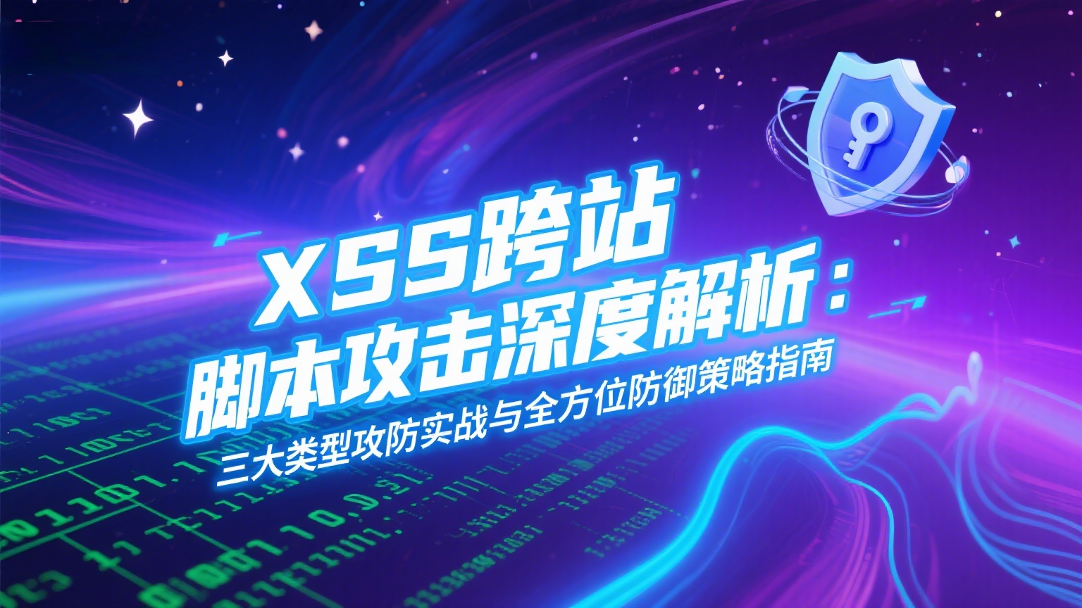 头图