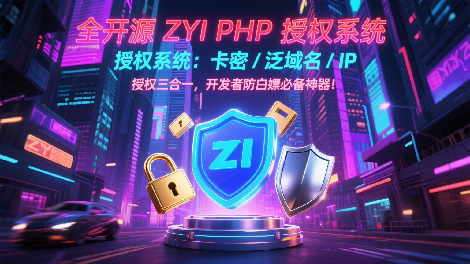 头图